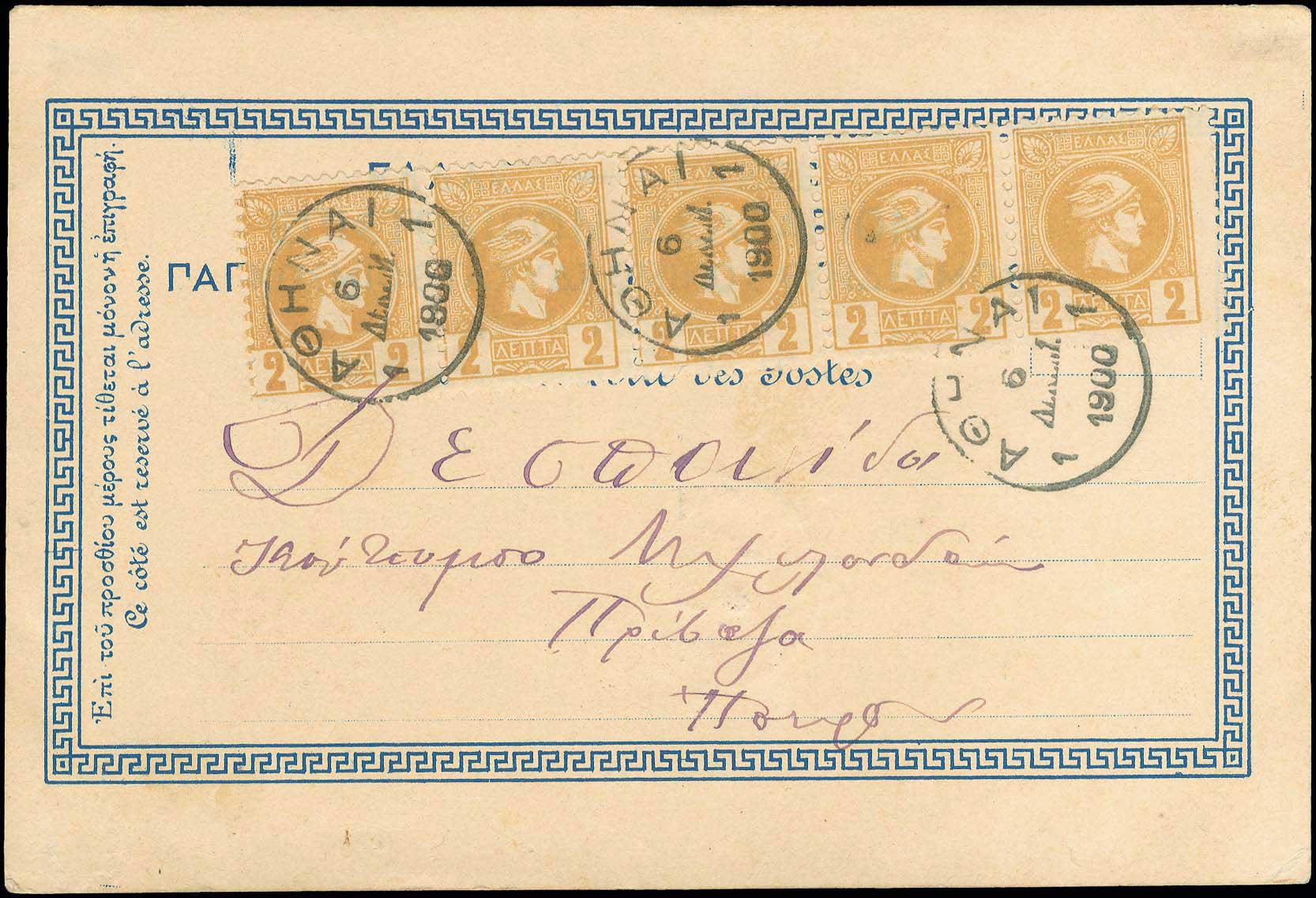 Lot 02281
