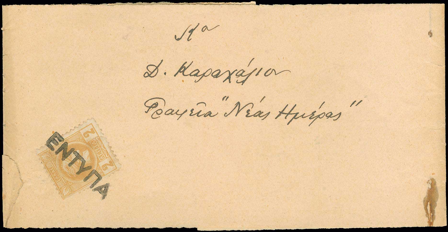Lot 02283
