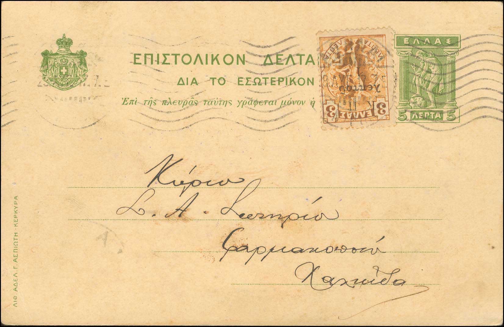 Lot 01143