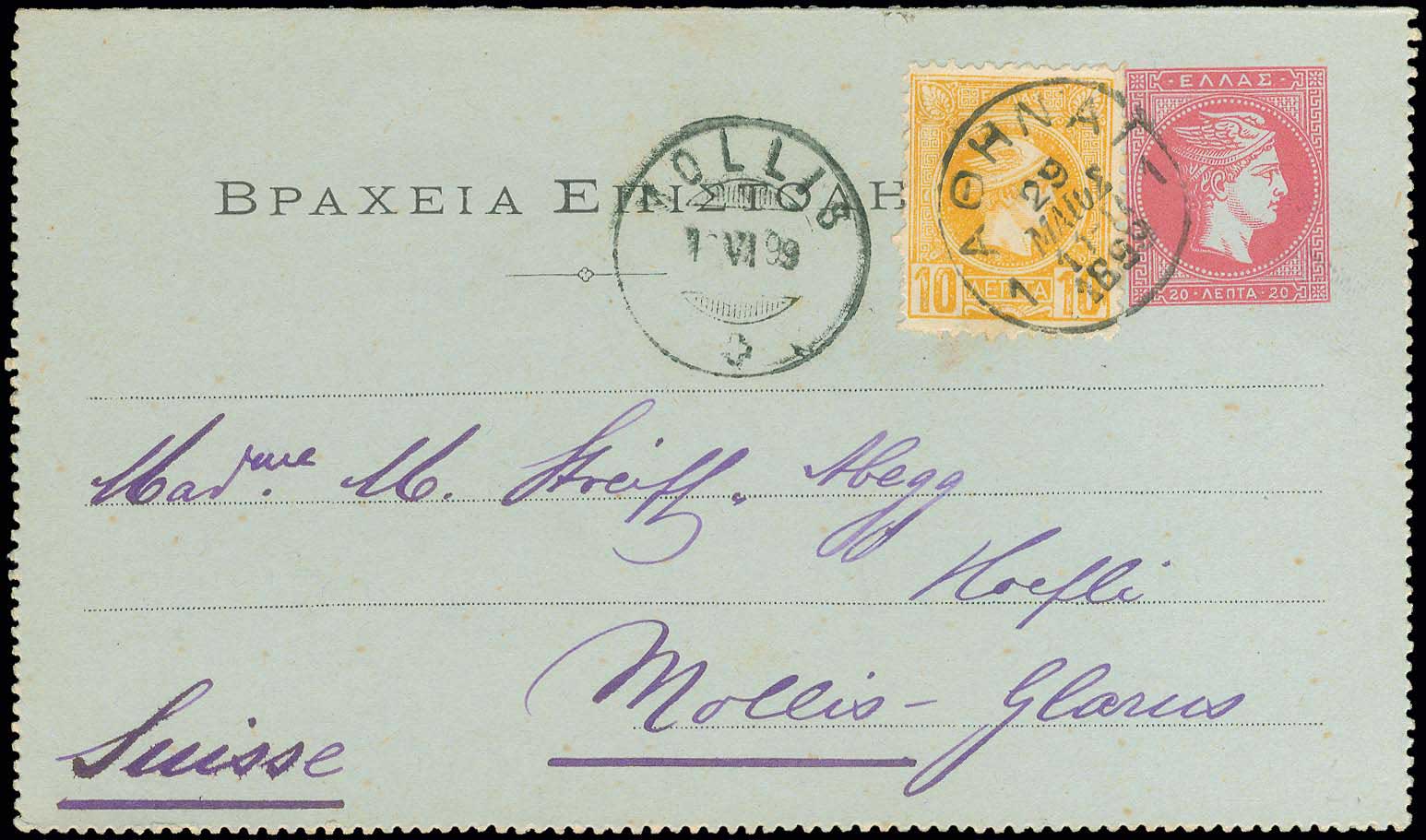 Lot 02289