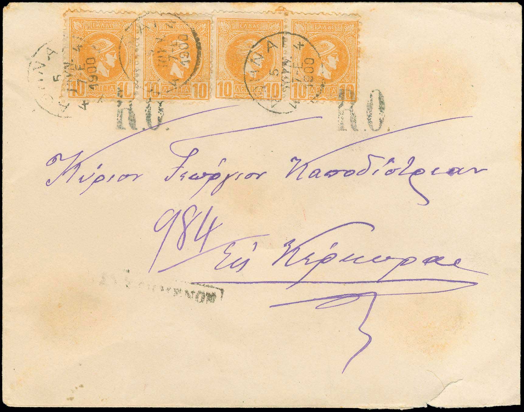 Lot 02290