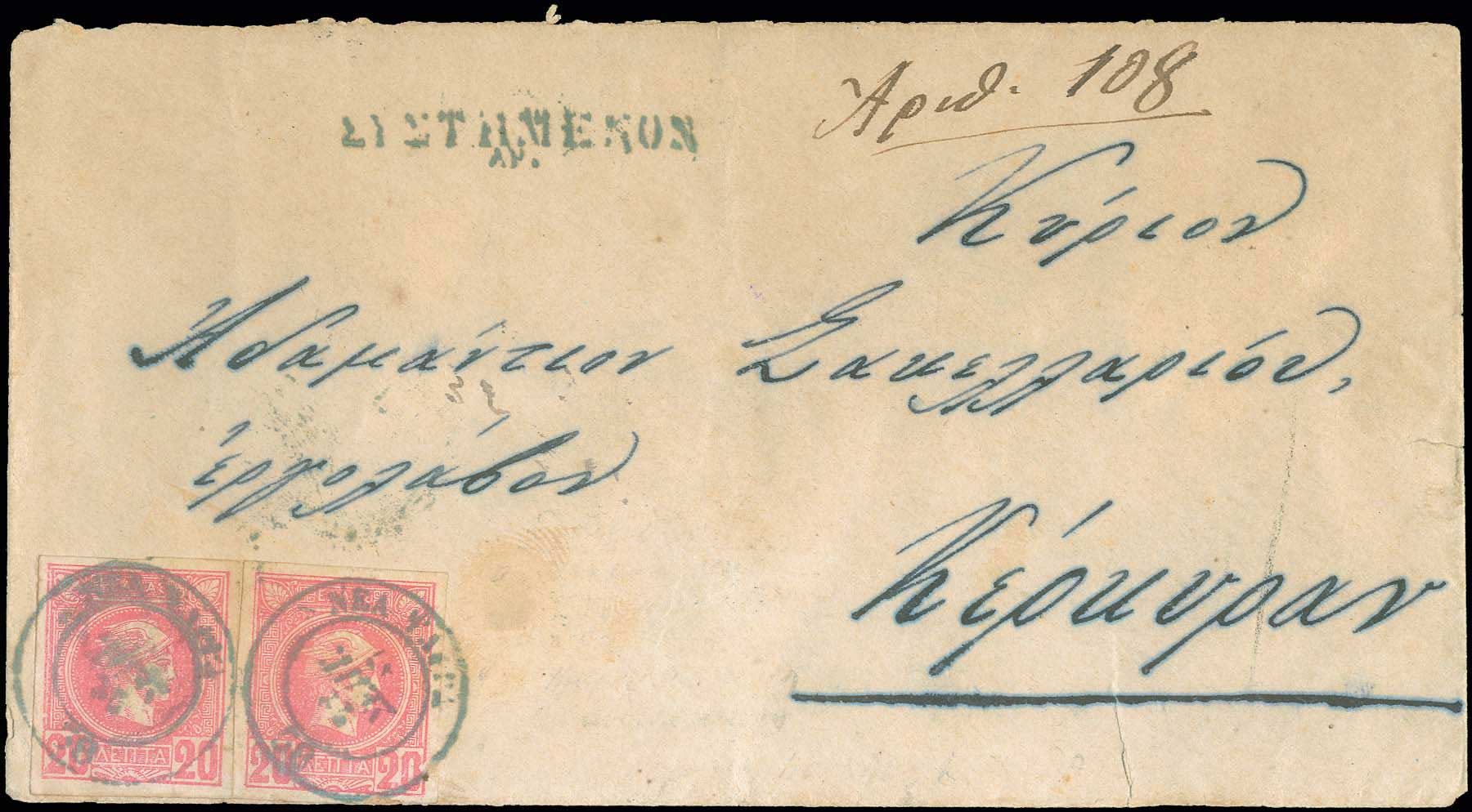Lot 02256