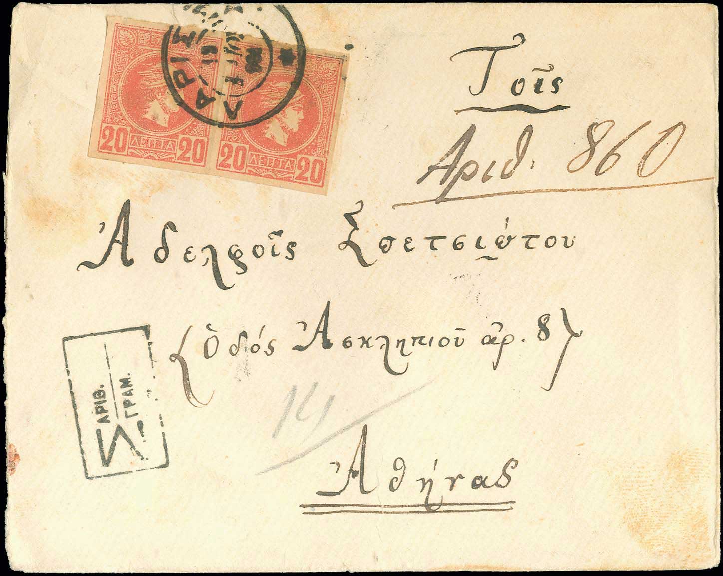 Lot 02268