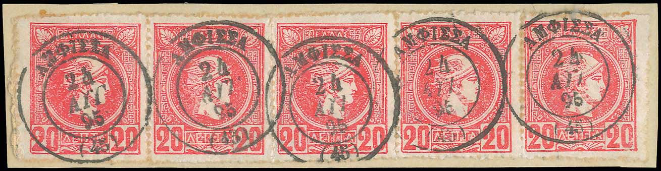 Lot 02337