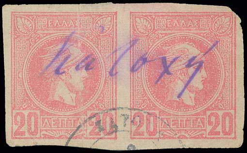 Lot 00894