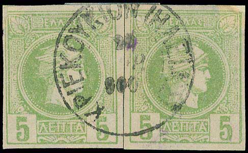 Lot 00925