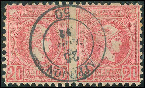 Lot 02332