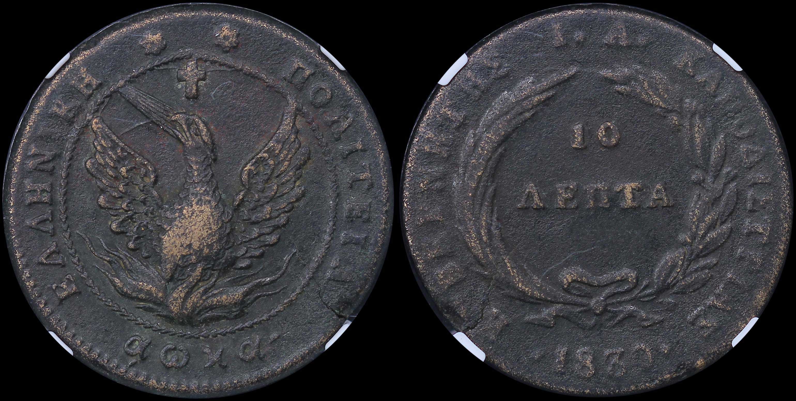 Lot 06032