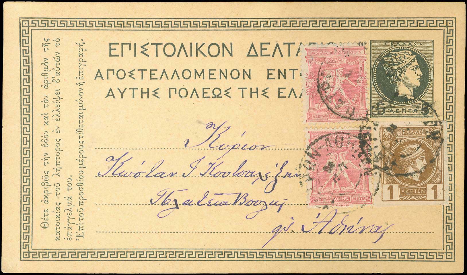 Lot 02300
