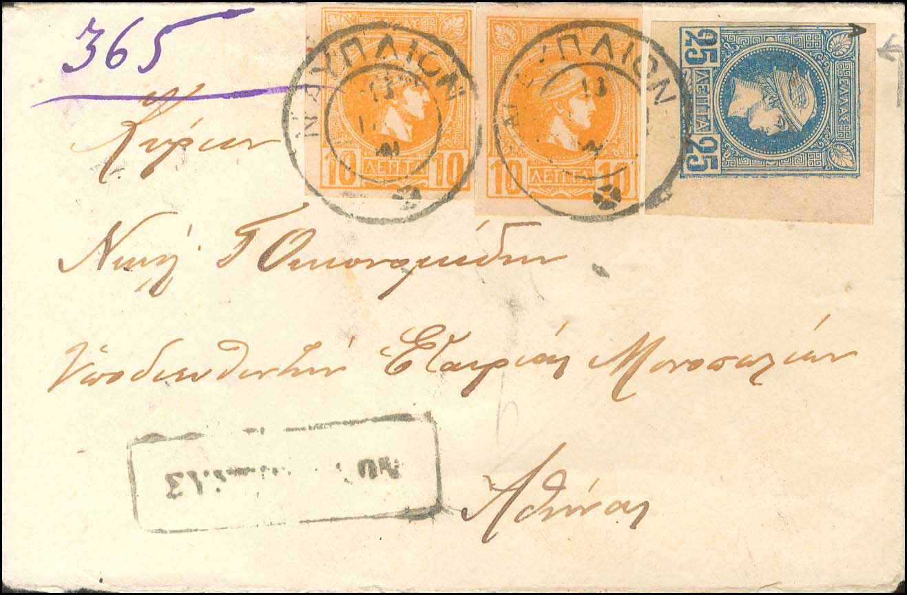 Lot 02318