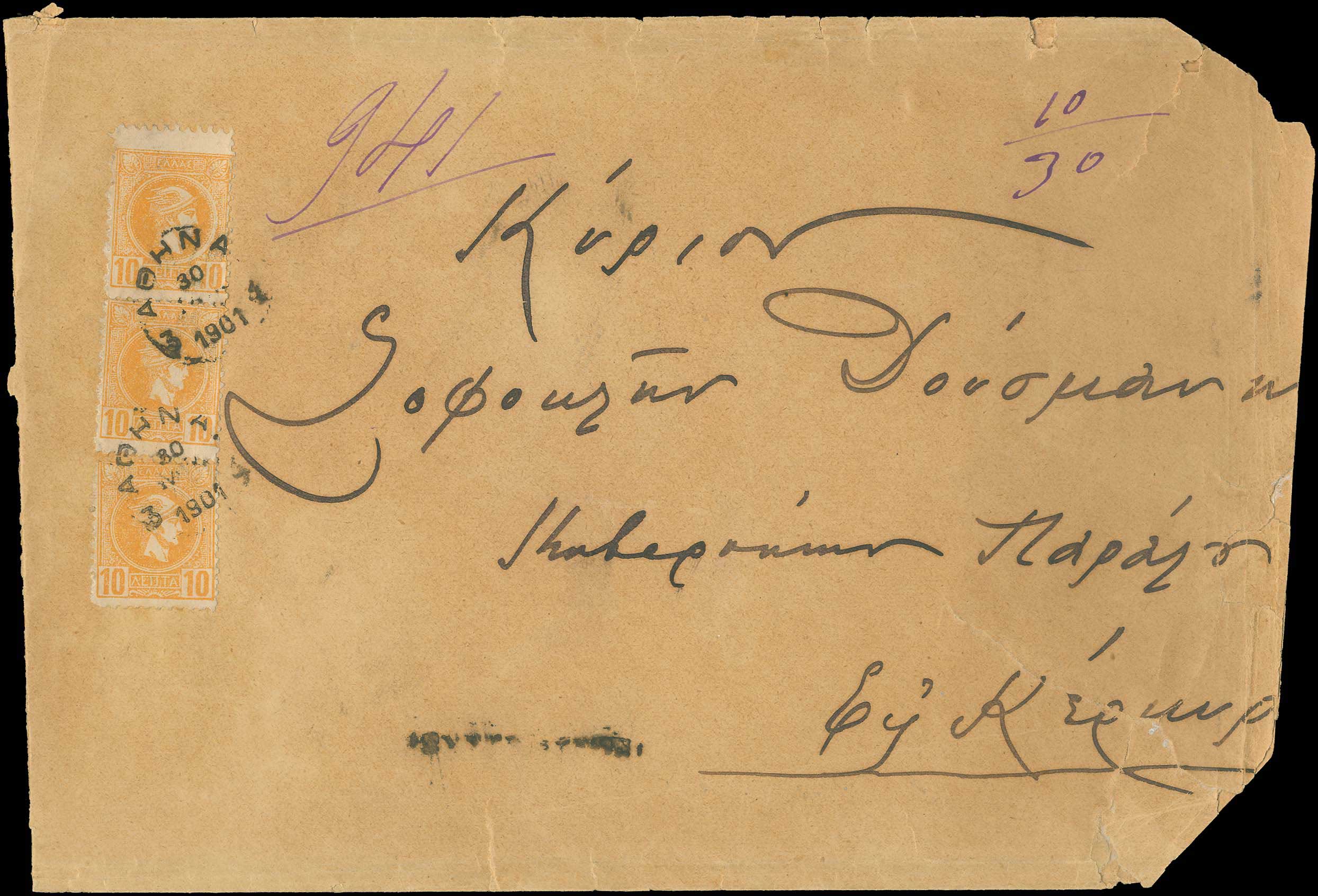 Lot 02287