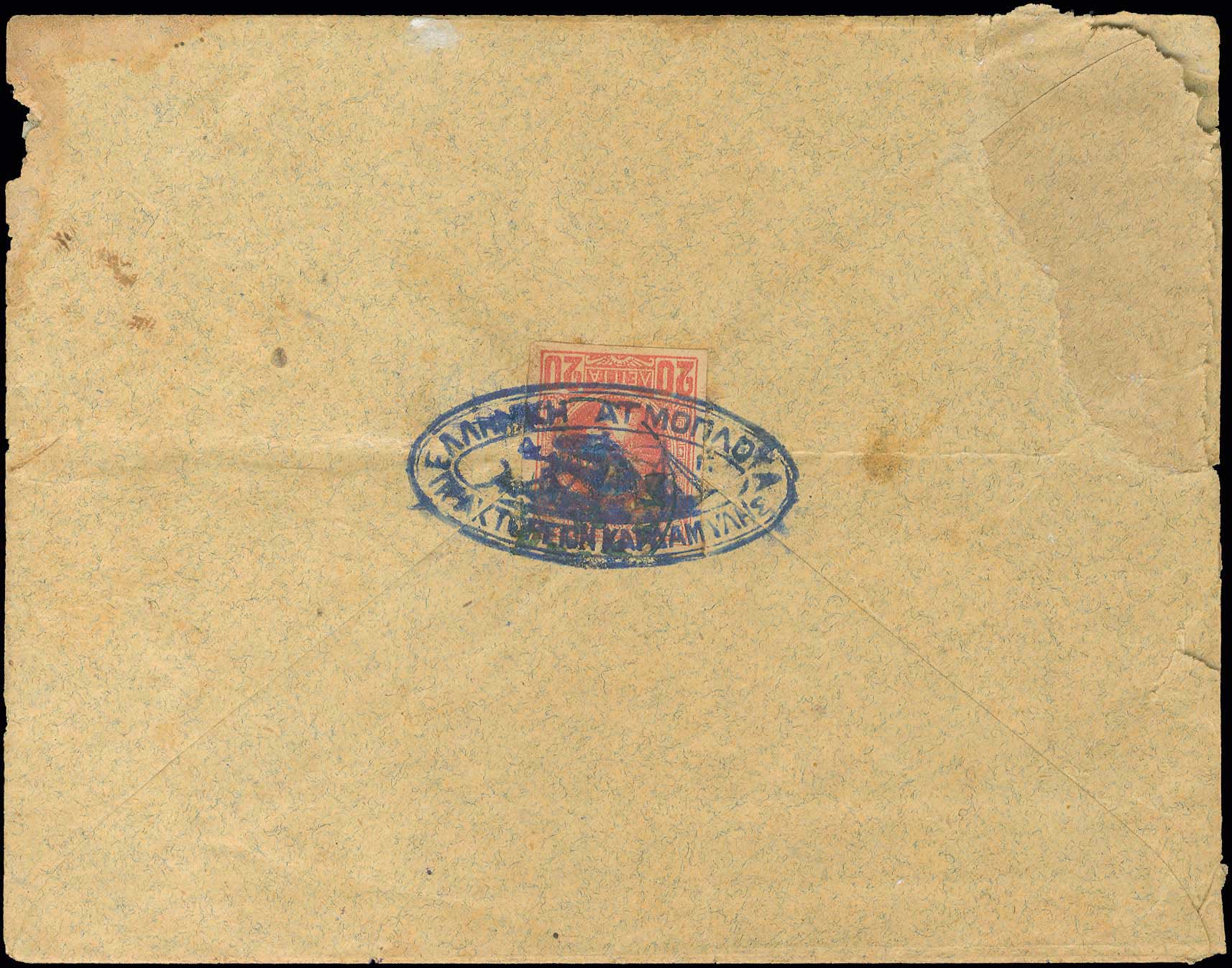 Lot 02267