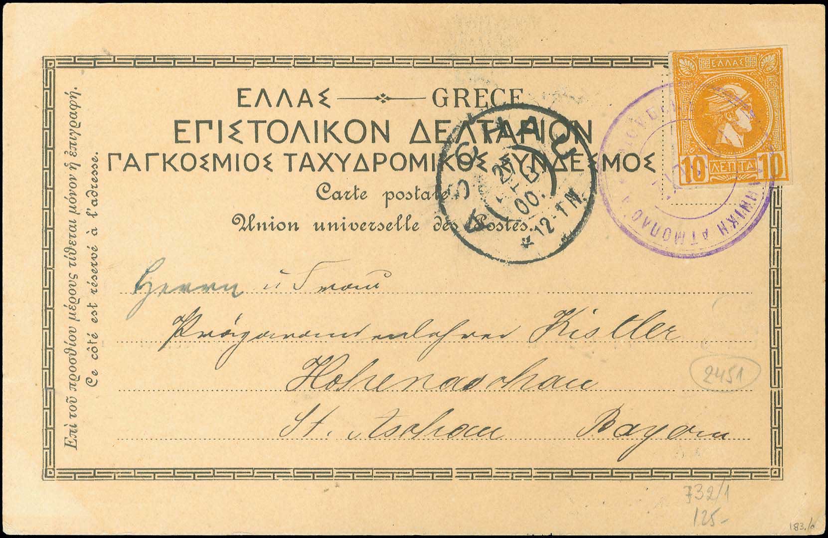 Lot 02246