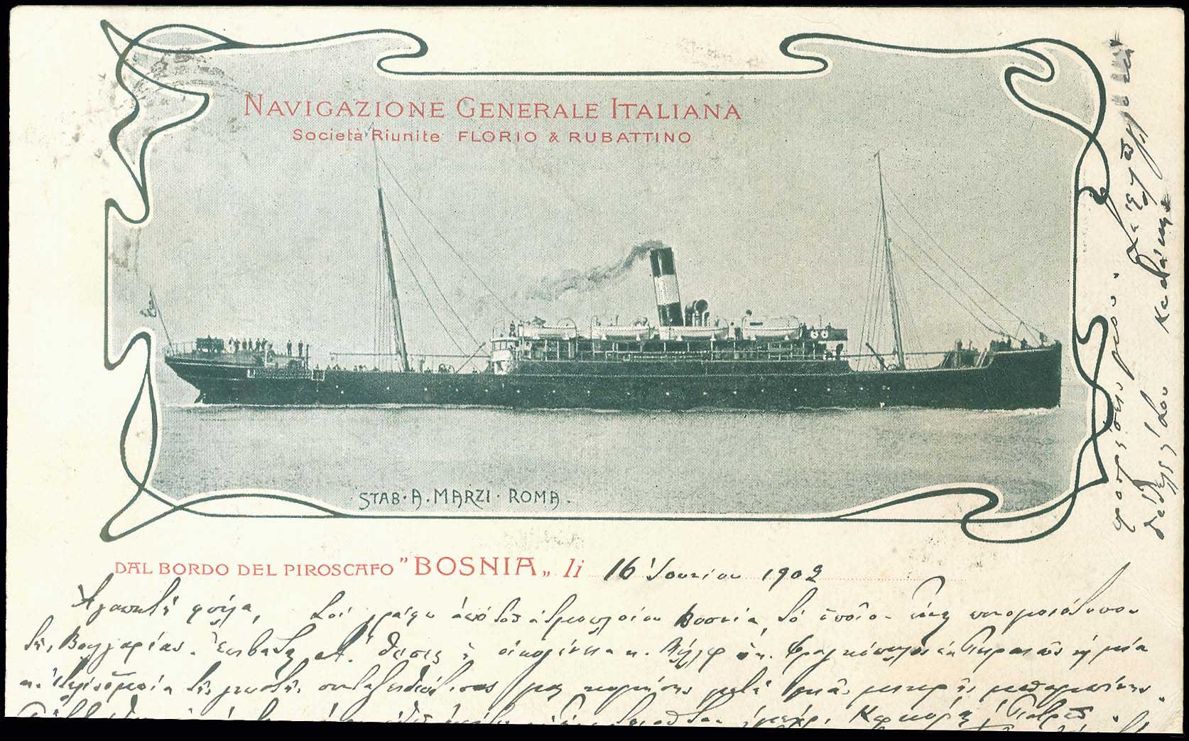 Lot 02217