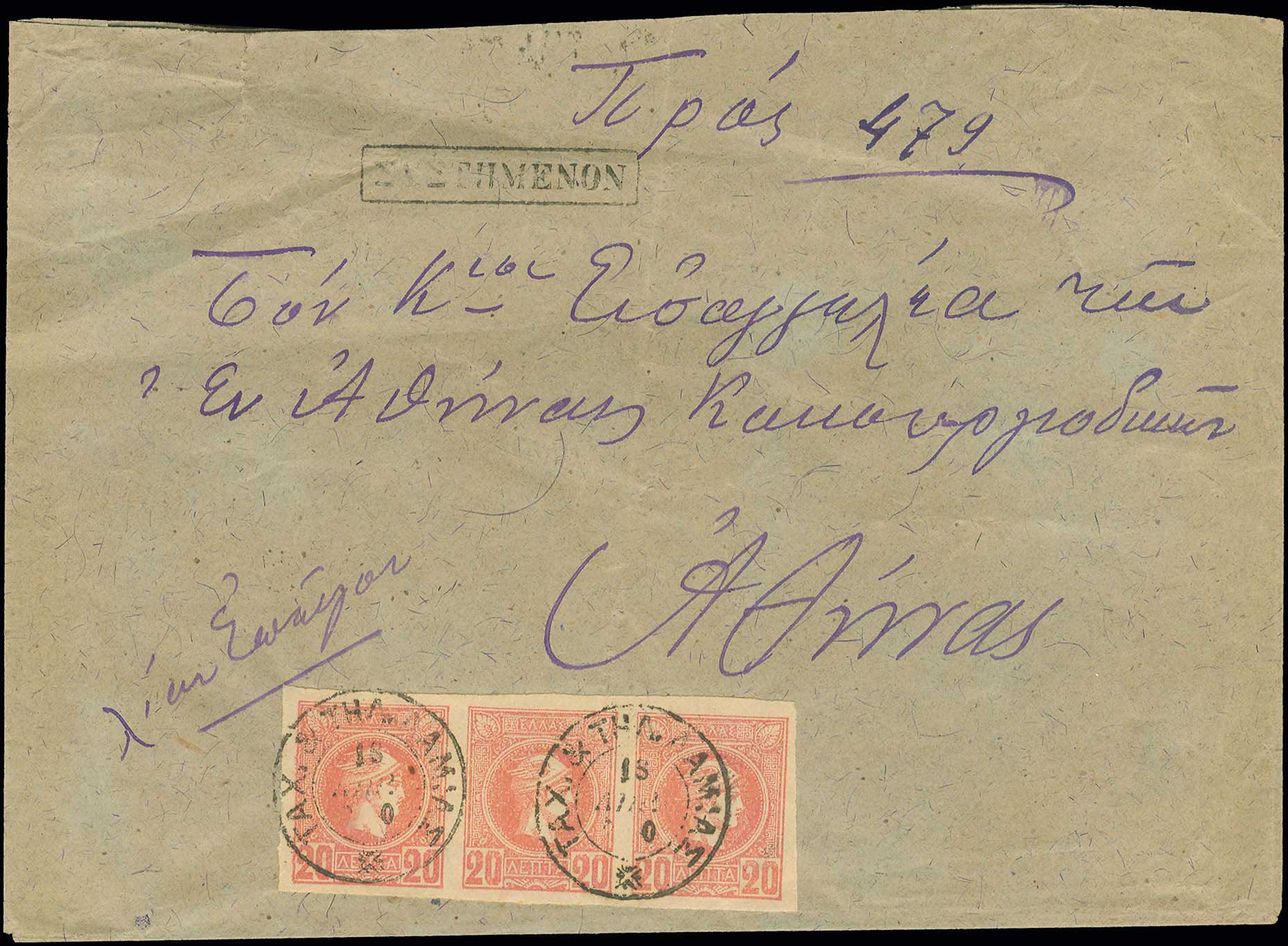 Lot 02263