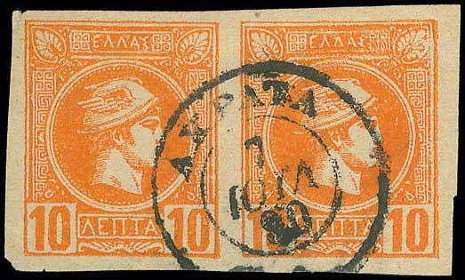 Lot 00862