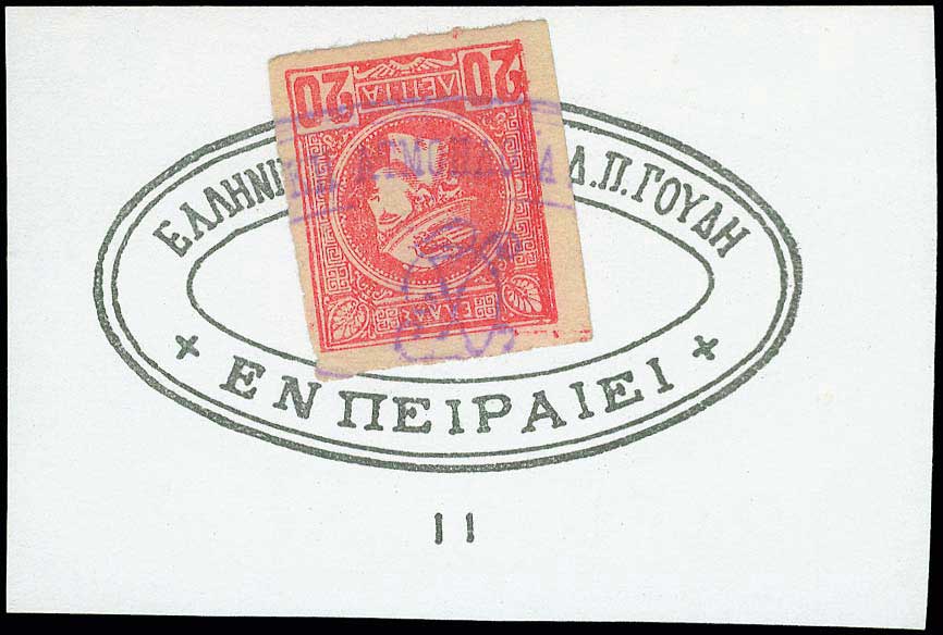 Lot 02250