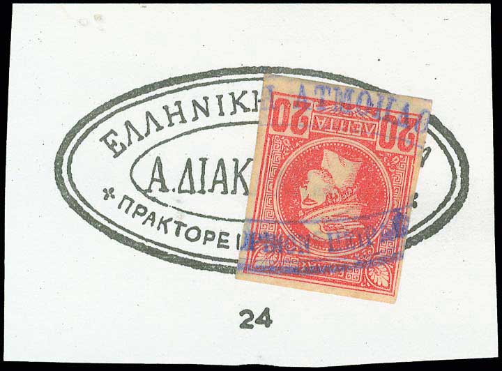 Lot 02117