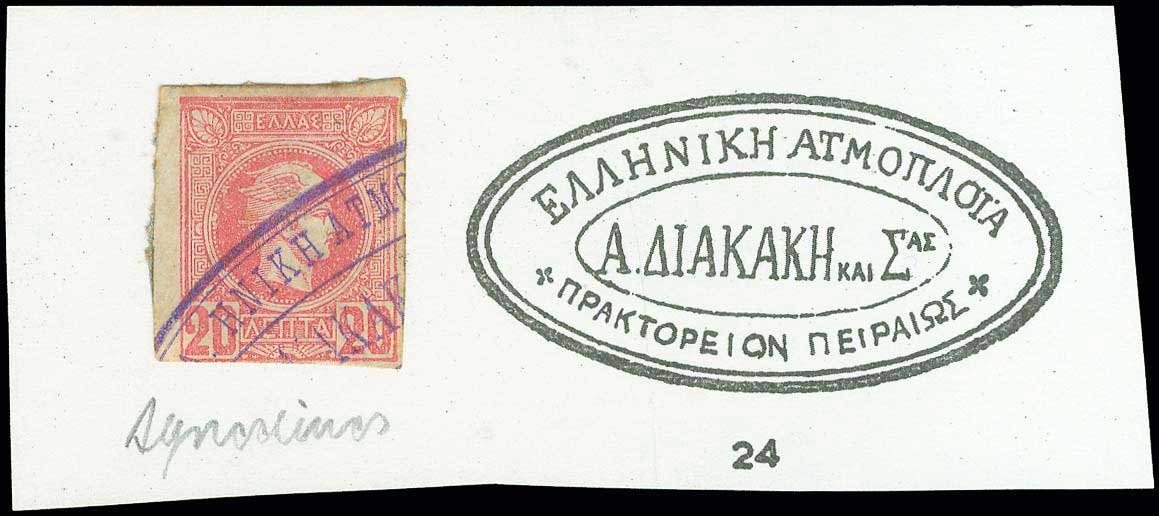 Lot 02122