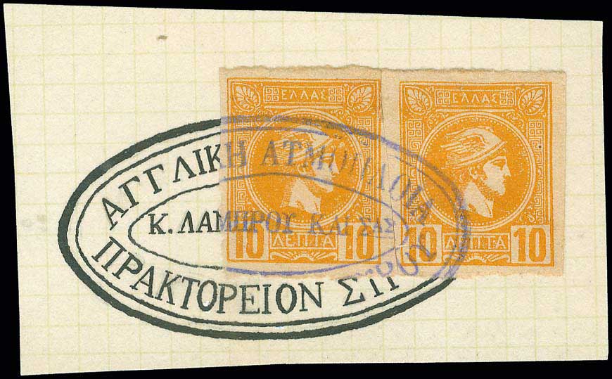 Lot 02247