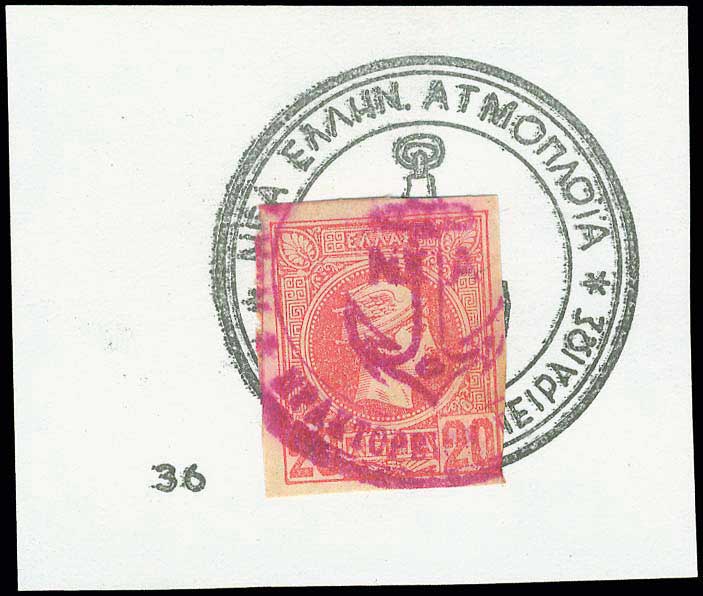 Lot 02125