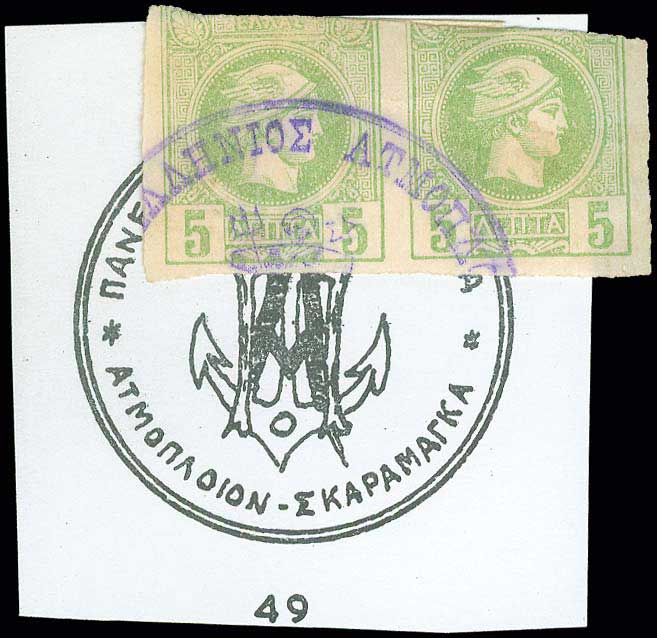 Lot 00326