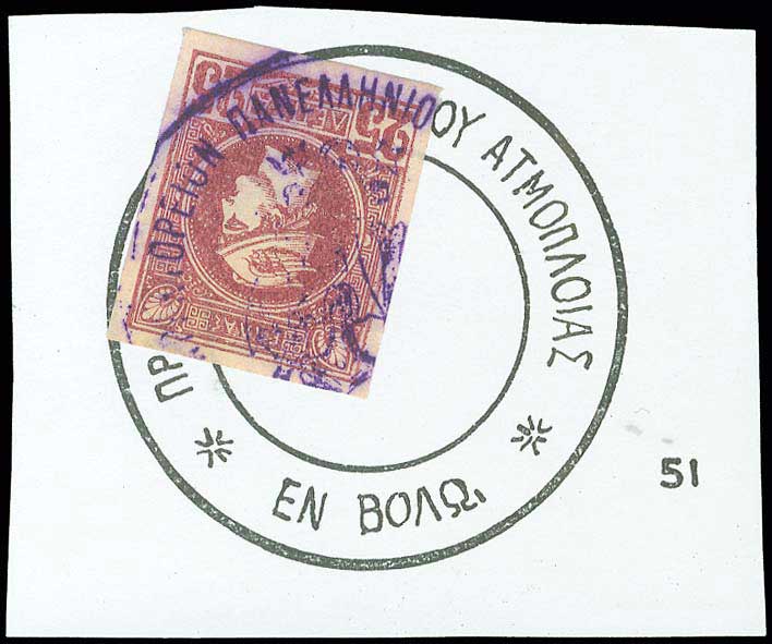 Lot 02277