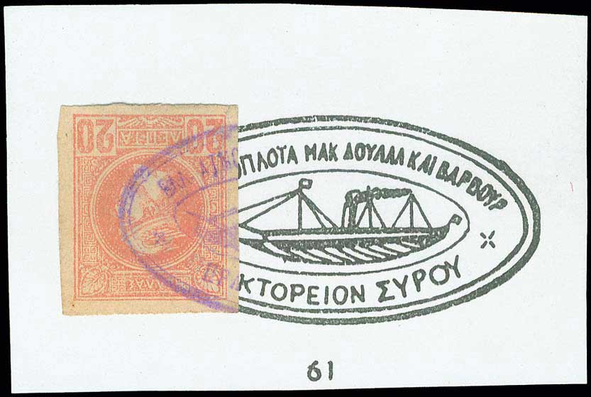 Lot 02124