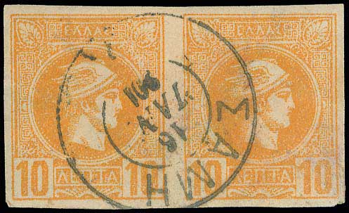 Lot 00932