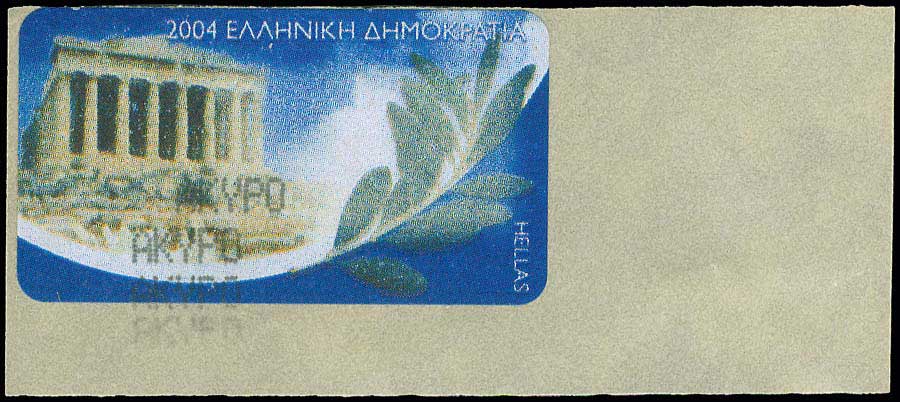 Lot 00679