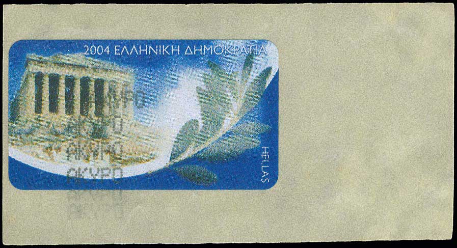 Lot 00533