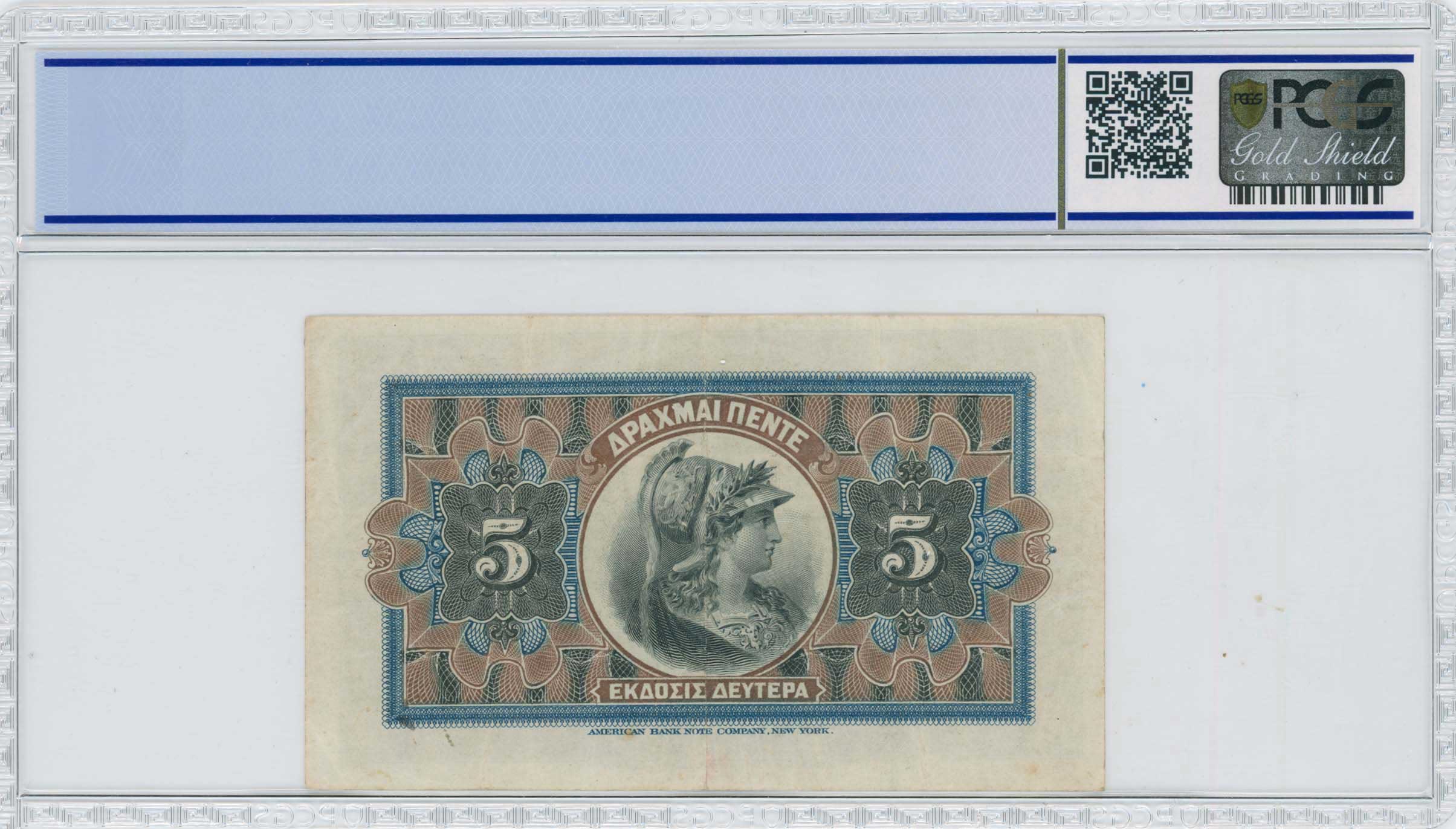 Lot 06419