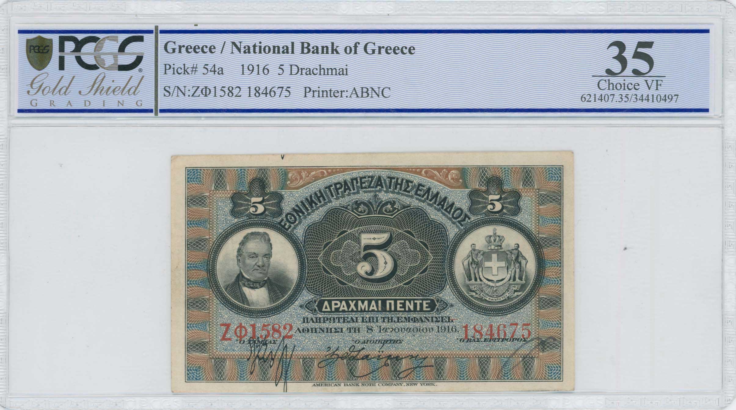 Lot 06420