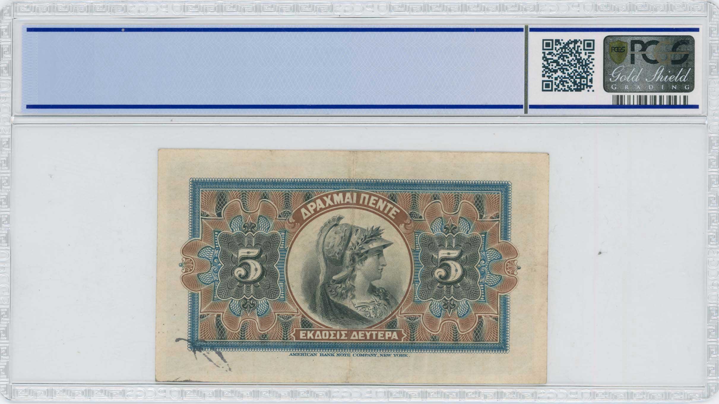 Lot 06420