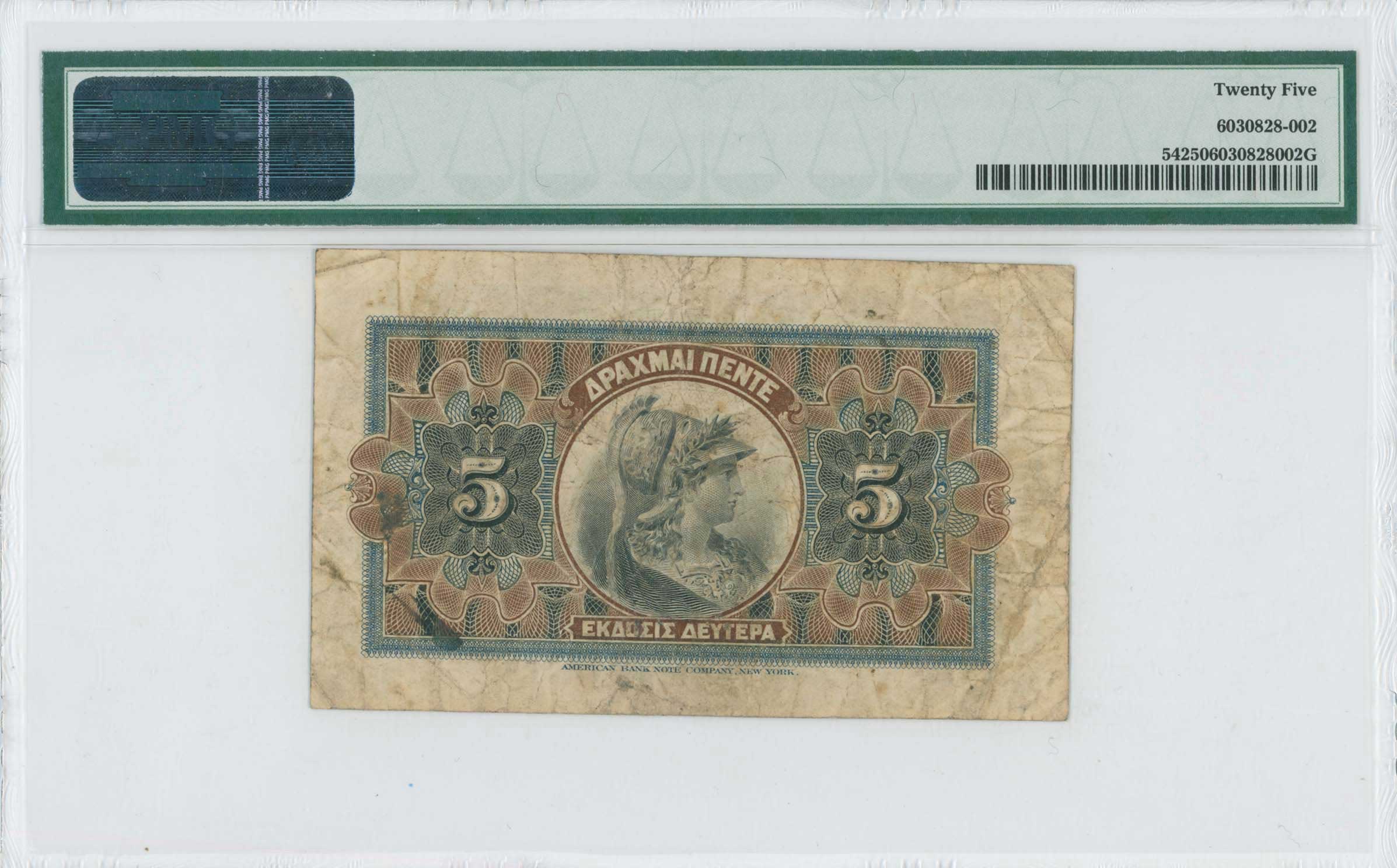 Lot 06389