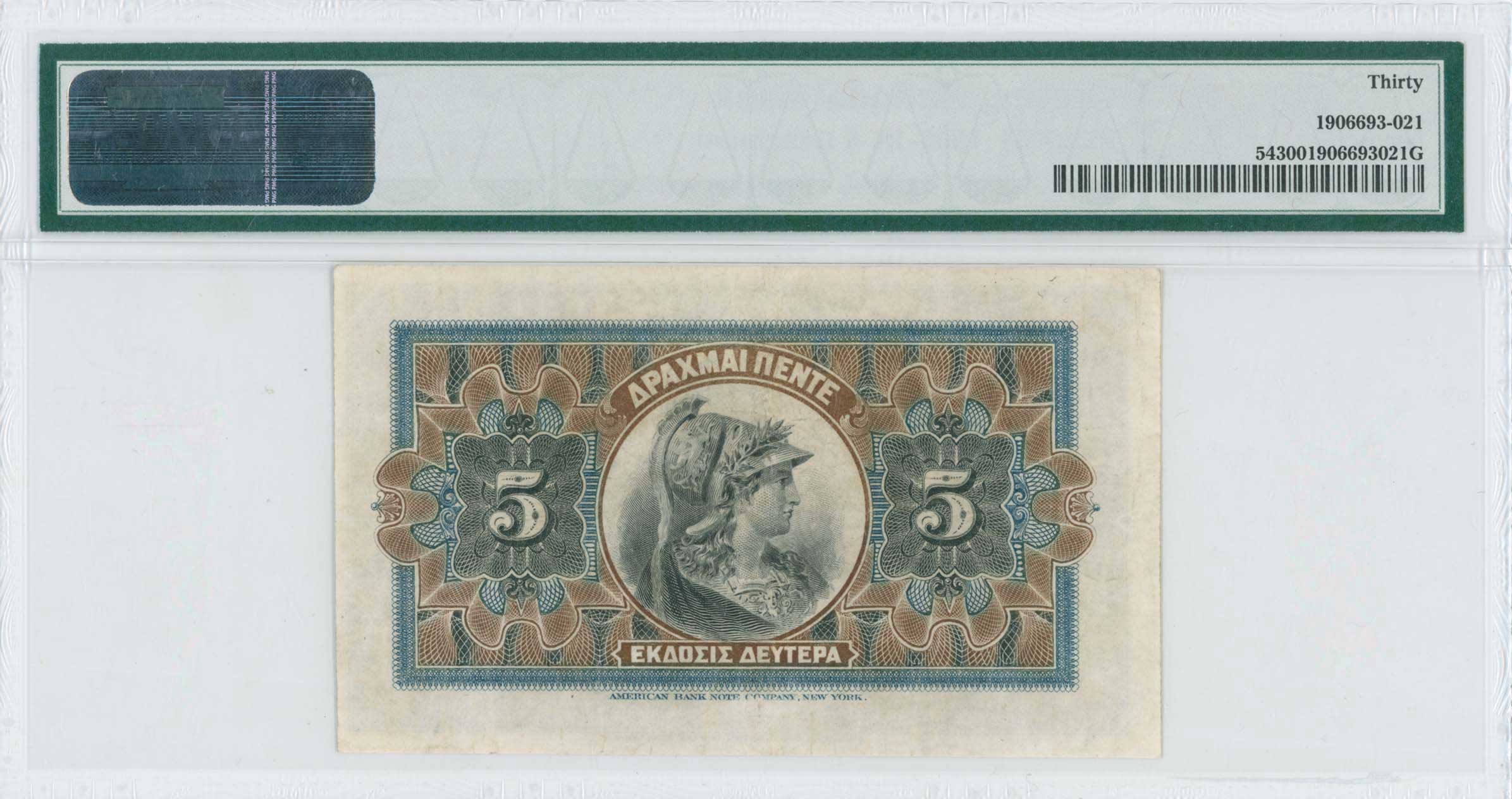 Lot 06423