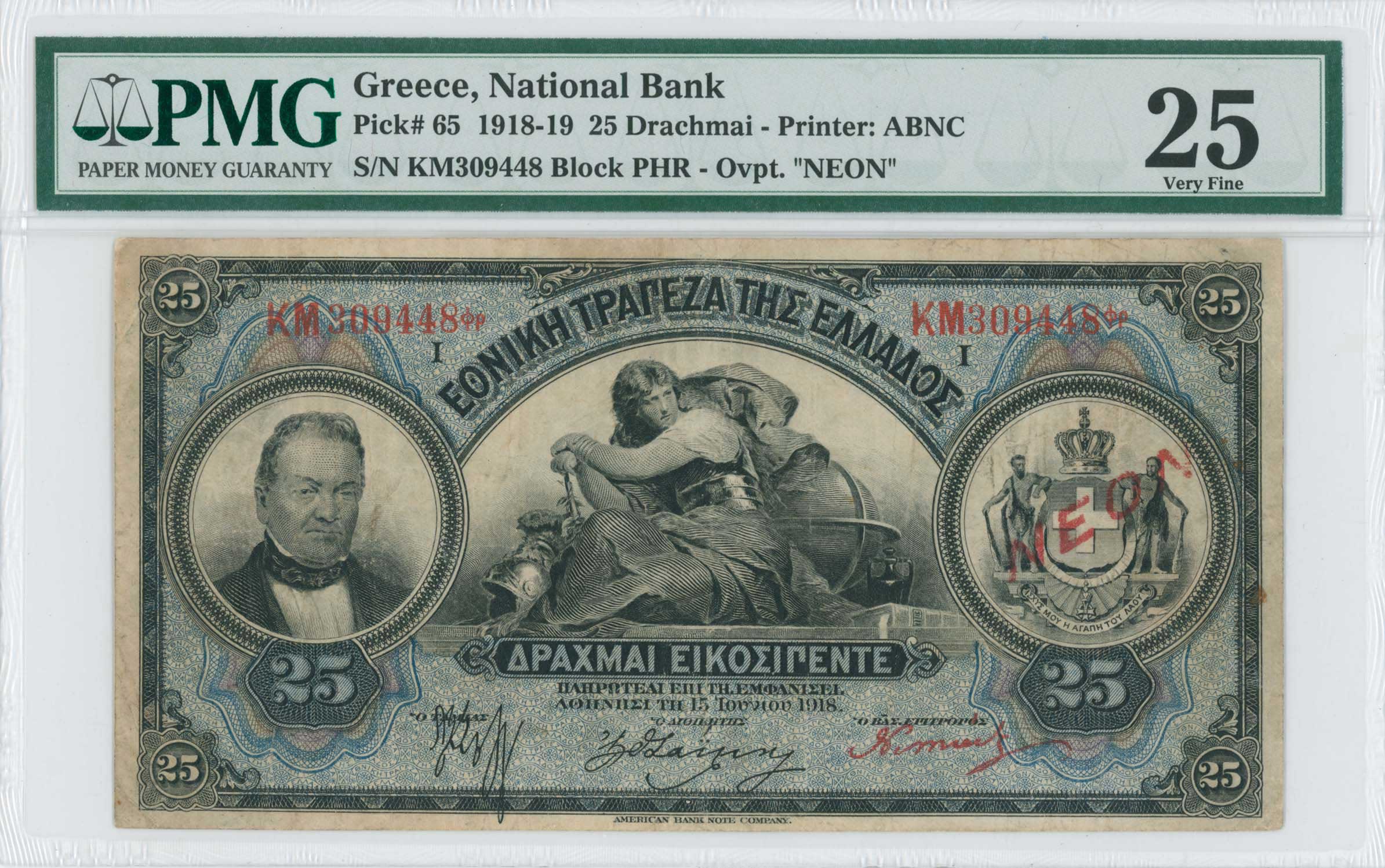 Lot 06441