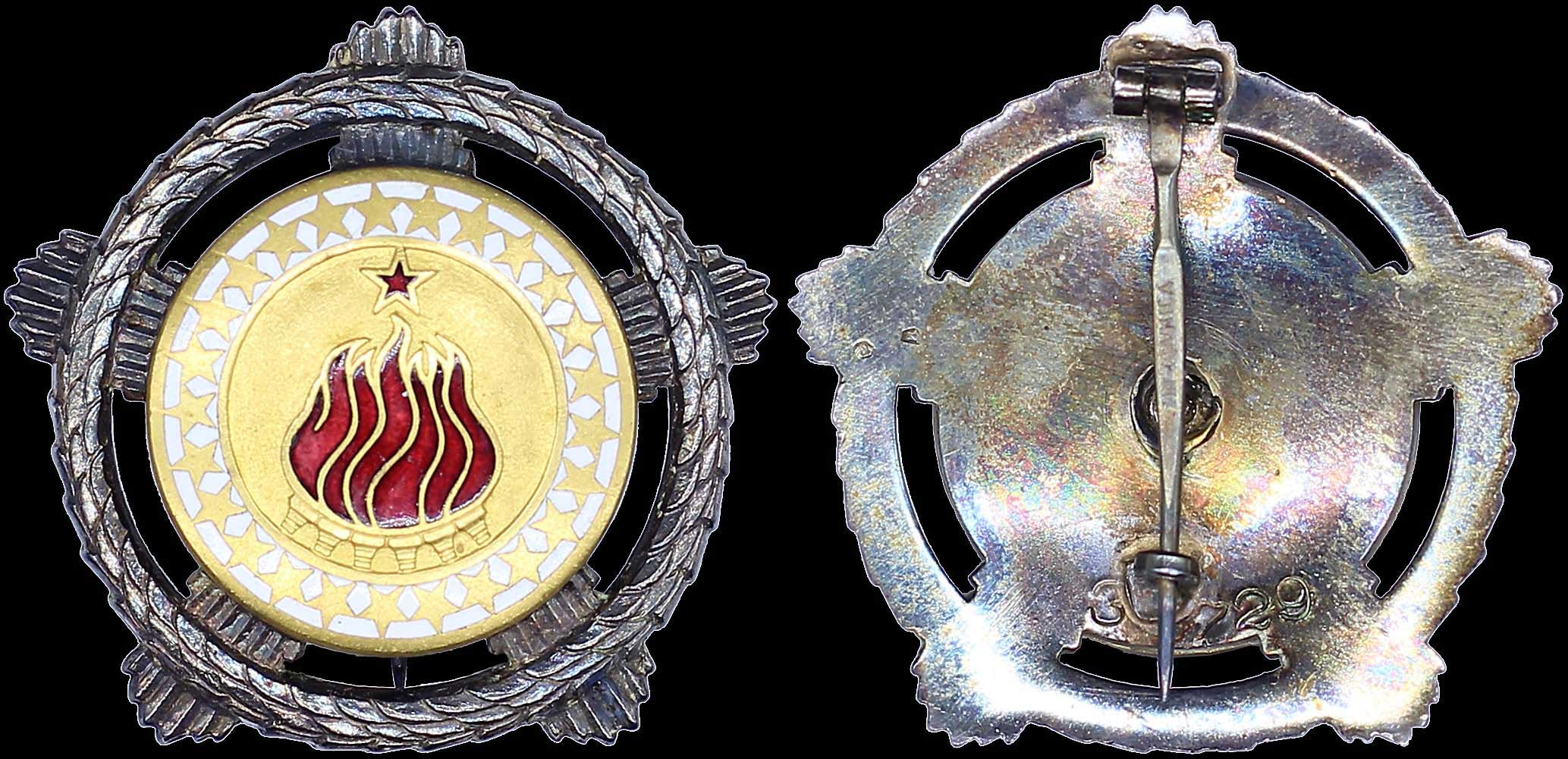Lot 07103