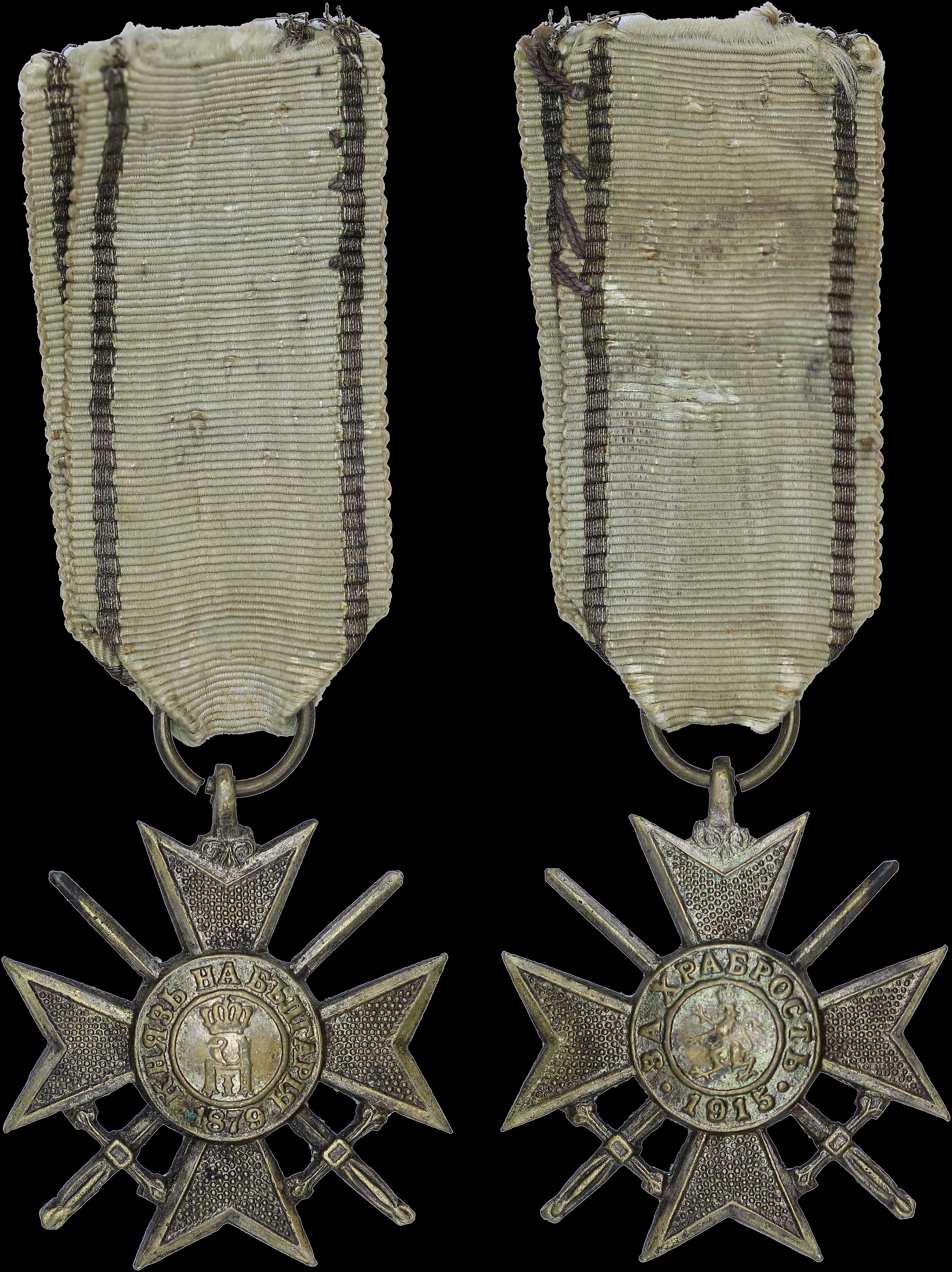 Lot 07762