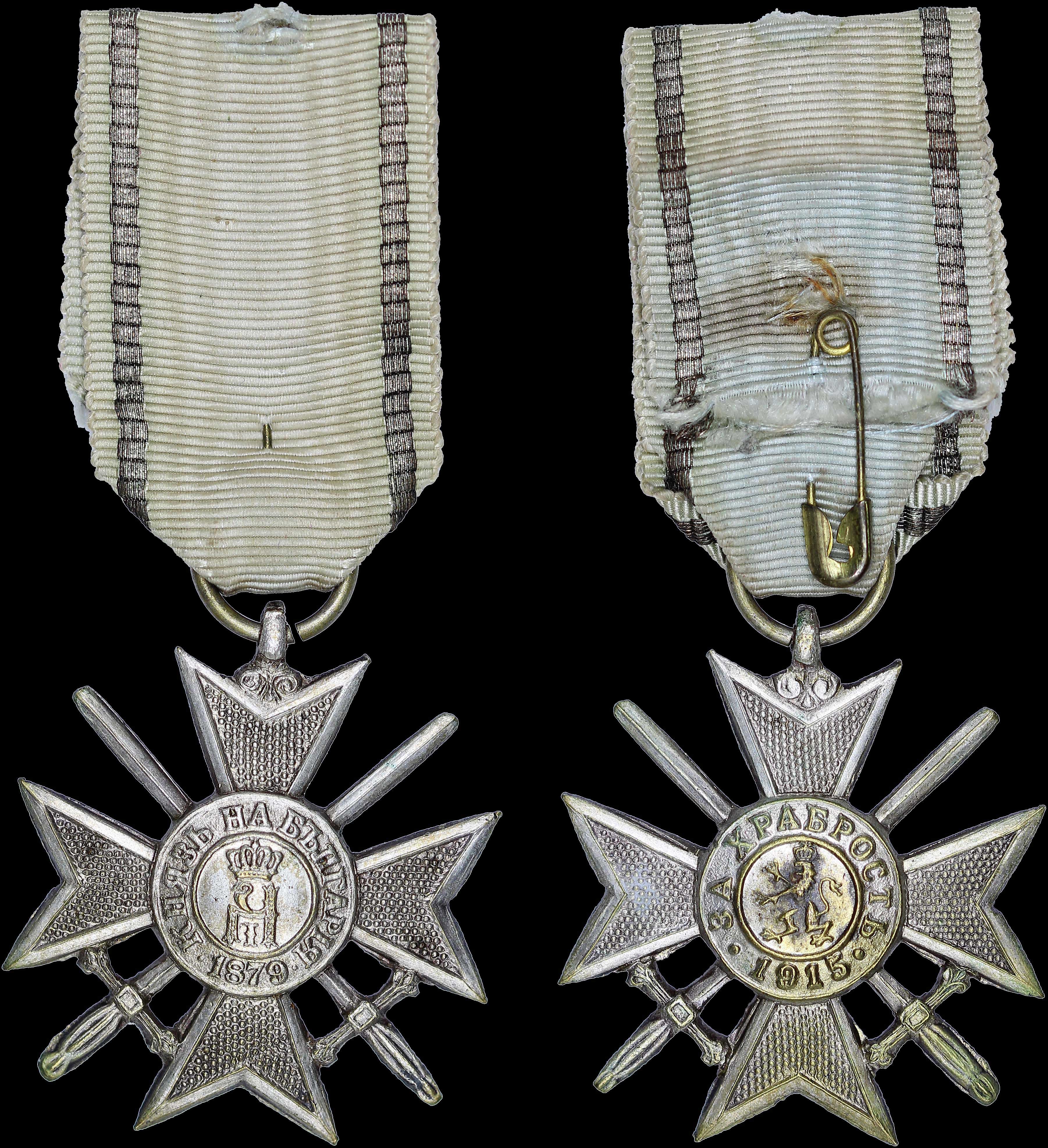 Lot 07253