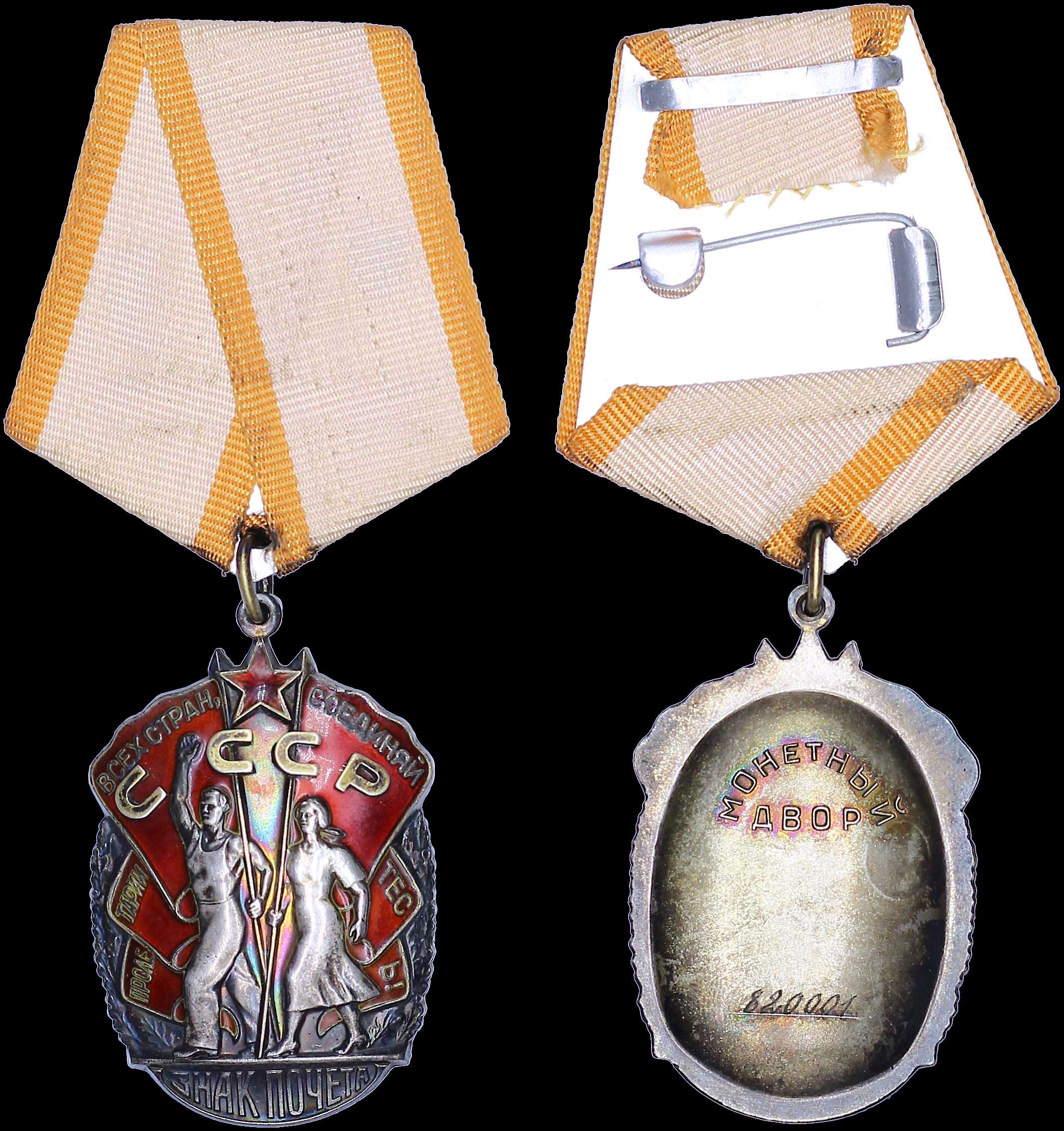 Lot 07278