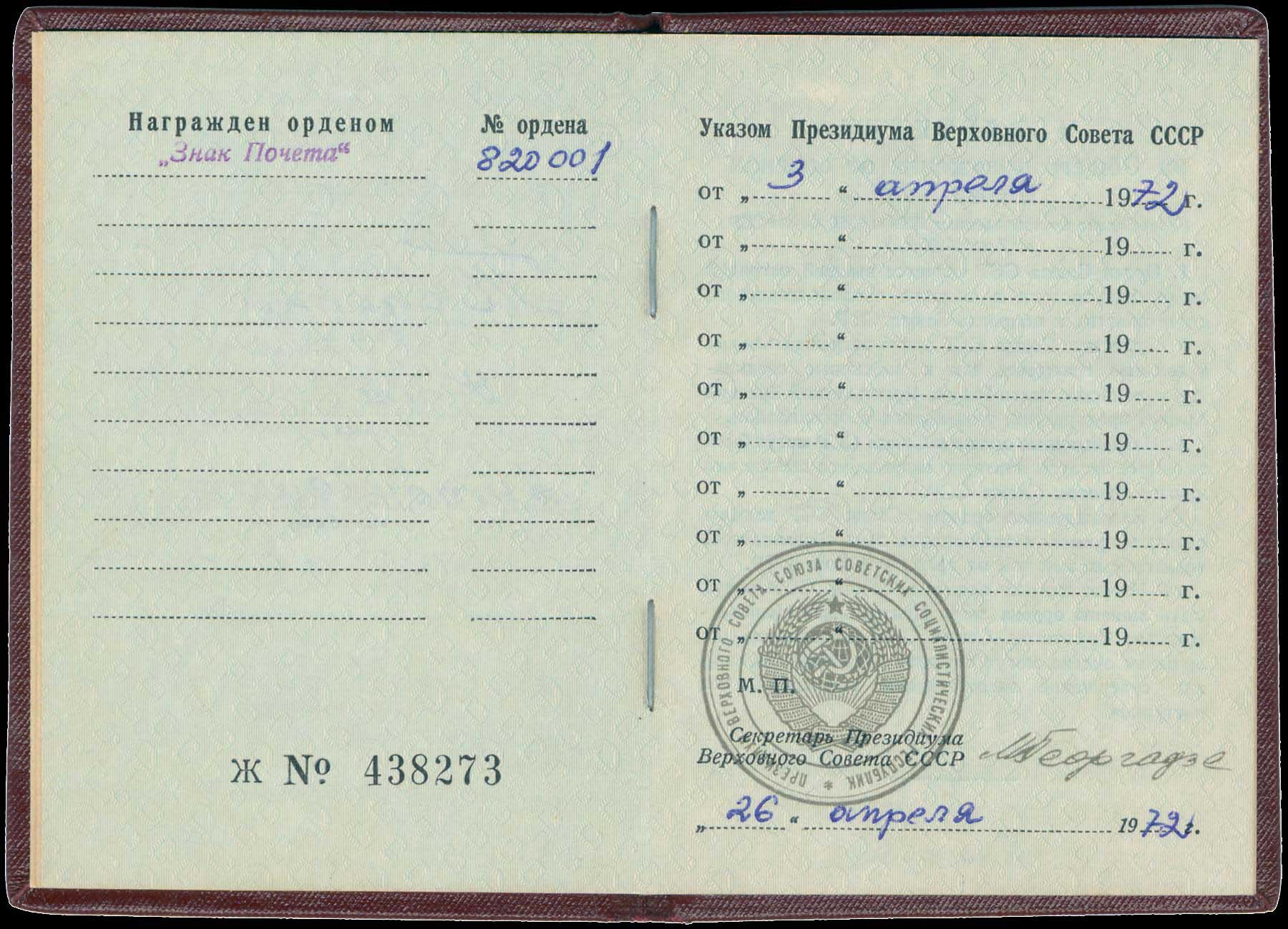 Lot 07278