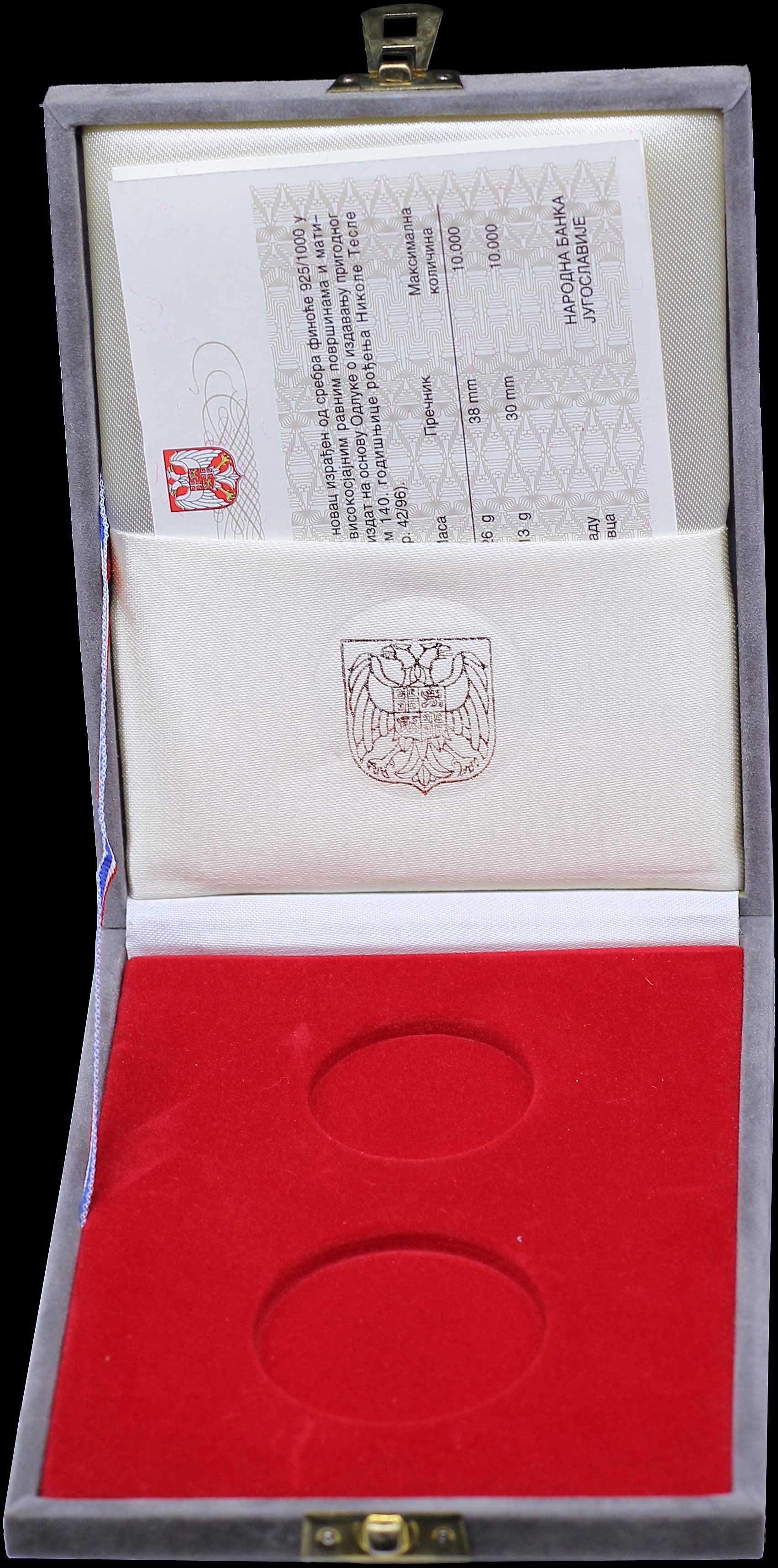 Lot 06980