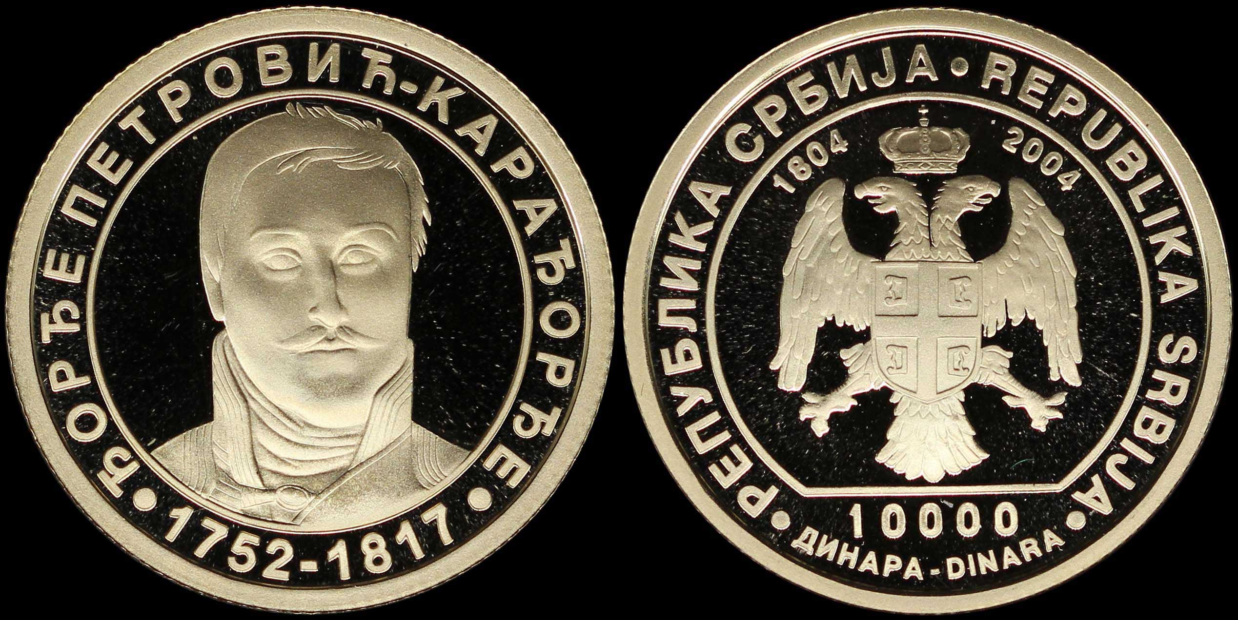 Lot 06941