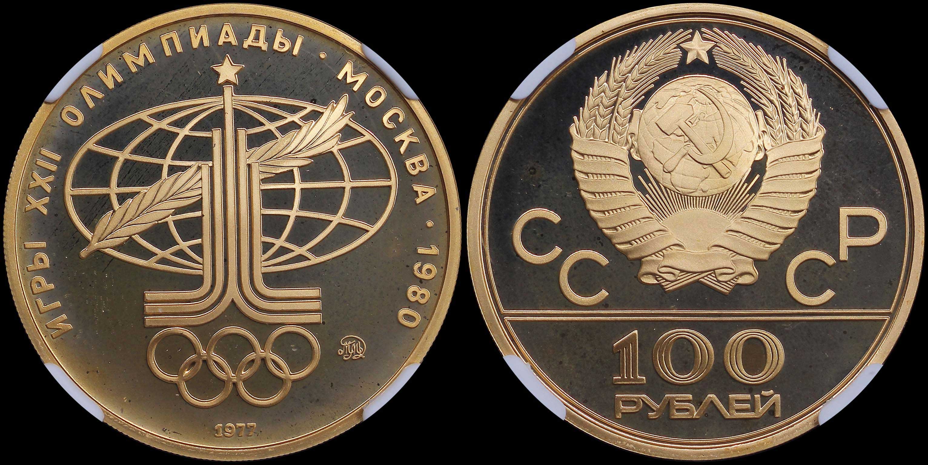 Lot 06769