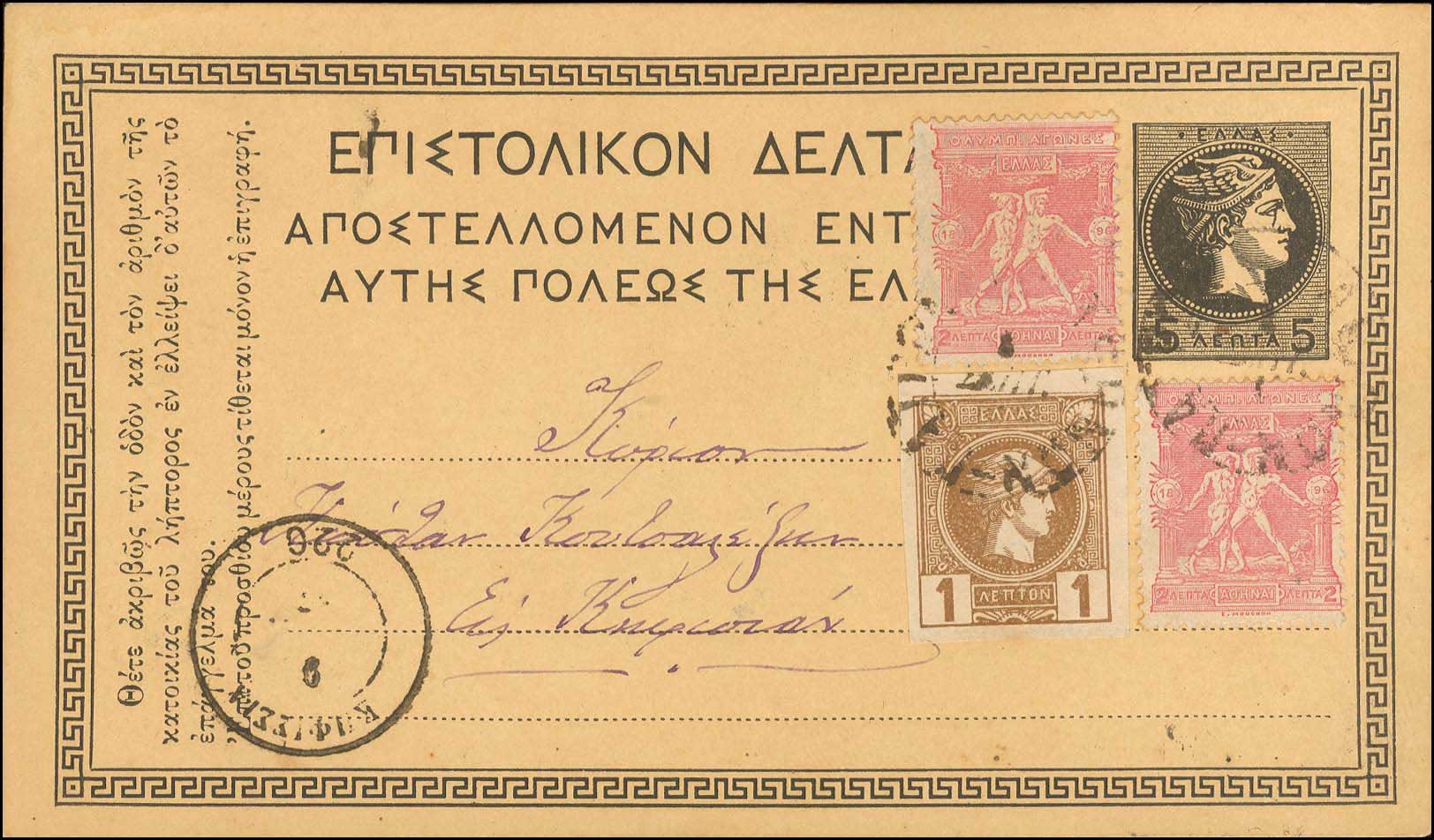 Lot 04148