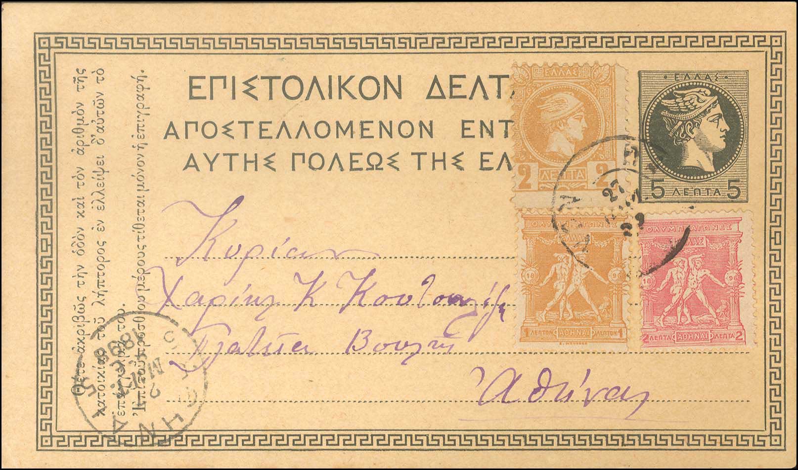Lot 04156