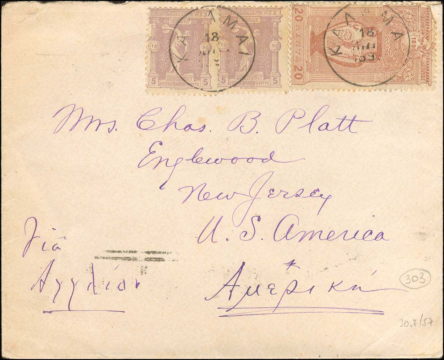 Lot 00271
