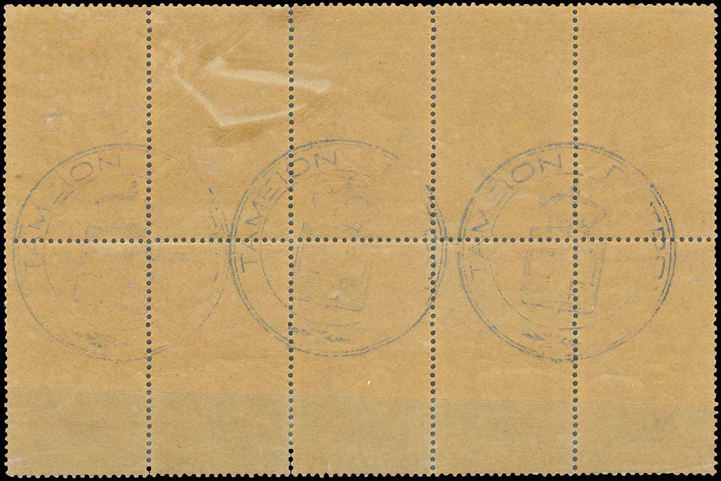 Lot 04083