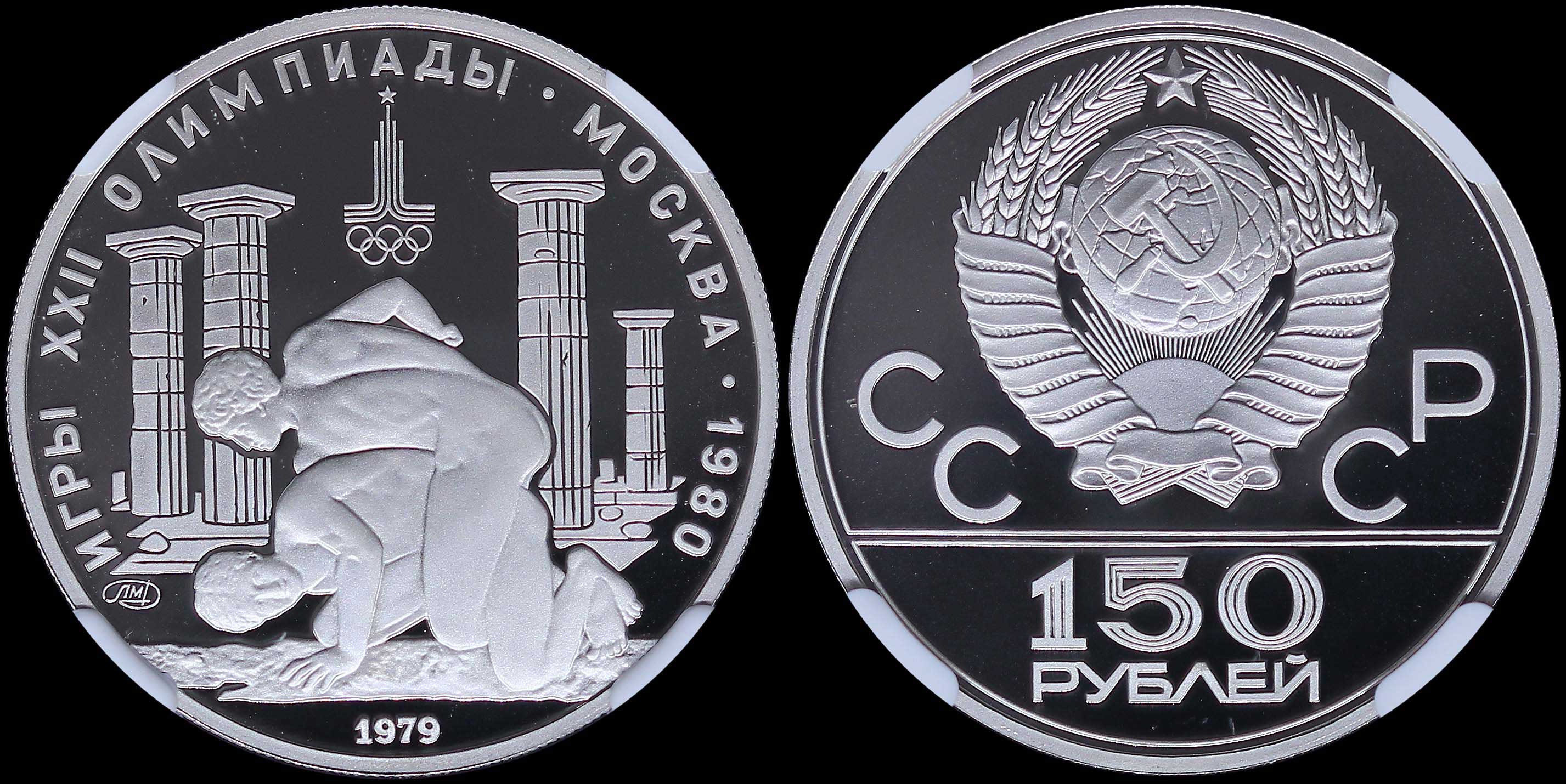 Lot 06928